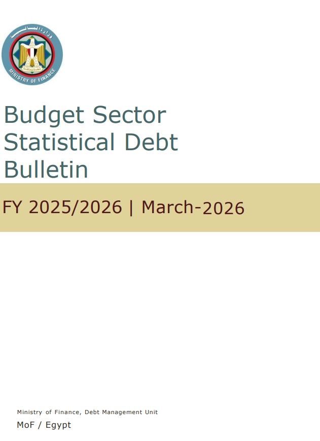 Budget Sector Debt Bulletin
